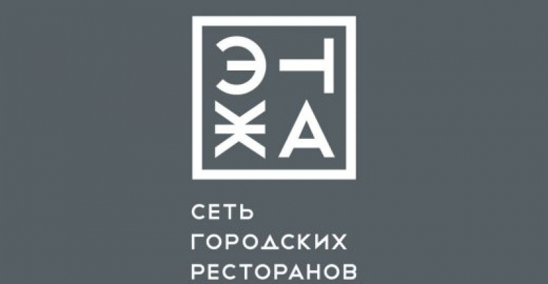 Логотип сети ресторанов "Этаж"