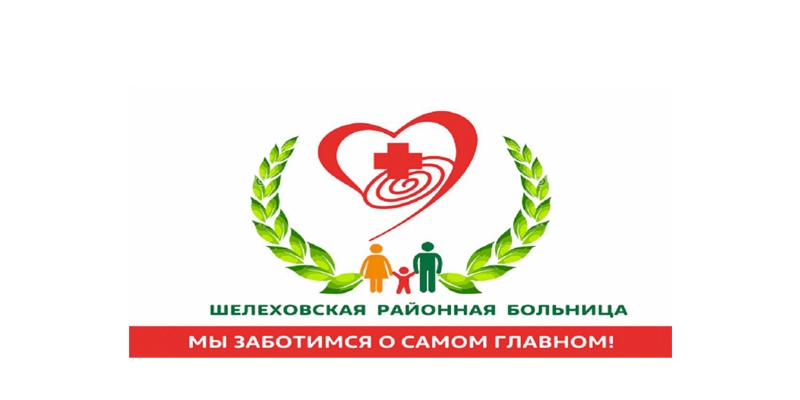Логотип "Шелеховская РБ"
